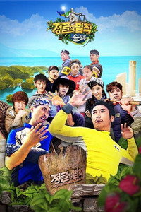 Temporada 14