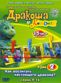 Temporada 2