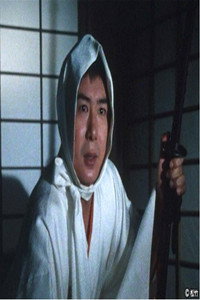 白頭巾参上