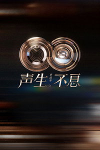 Temporada 5