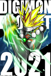 デジモンプロジェクト