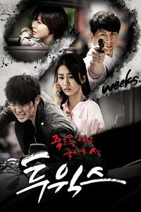 Temporada 1
