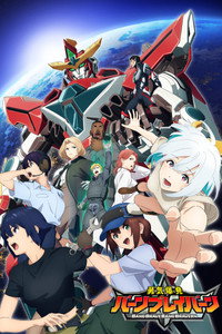 Temporada 1