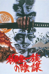 Kang samurai