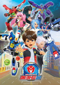 Temporada 1