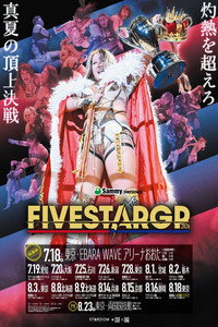 Sammy presents STARDOM 5★STAR GP 2026 in SAPPORO Day2