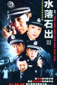 Temporada 3