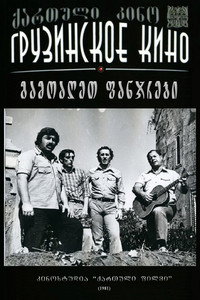 გამოაღეთ ფანჯრები