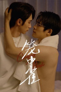 笼中雀