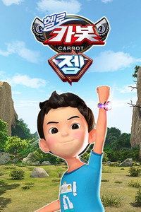 Temporada 13