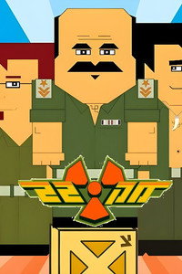 Temporada 1
