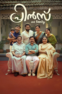 പ്രിൻസ് and Family