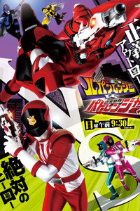 Temporada 1
