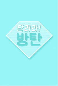 Temporada 8