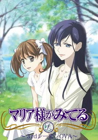 Temporada 3
