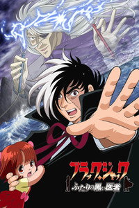 Black Jack: Los Dos Doctores de la Oscuridad