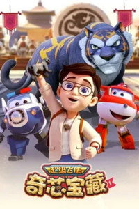 Temporada 21
