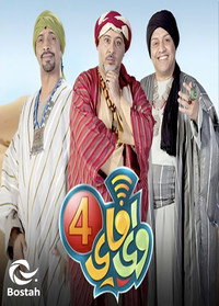 Temporada 4