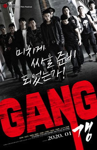 GANG