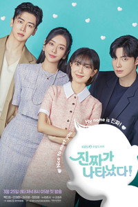 Temporada 1