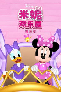 Temporada 3