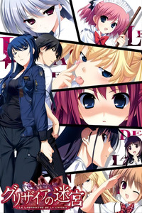 Grisaia no Kajitsu