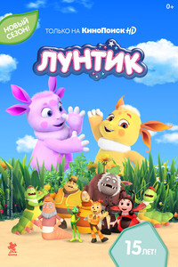 Temporada 9