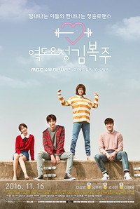 Temporada 1