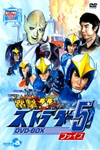 Temporada 1