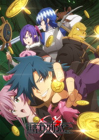 Temporada 1