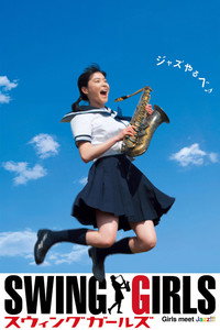 Suwingu Garuzu