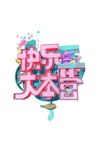 Temporada 19