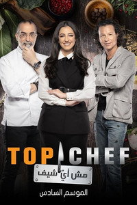 Temporada 6