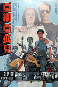 黃禍