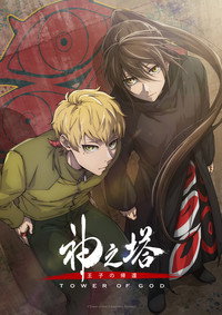 Temporada 2