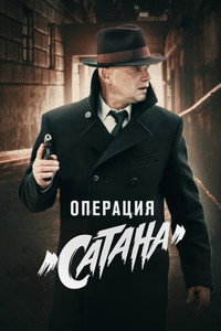 Temporada 5