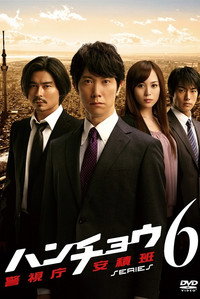 Temporada 6