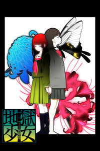 Temporada 3