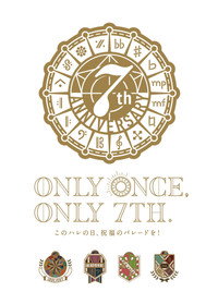 IDOLiSH7 7th Anniversary Event "ONLY ONCE, ONLY 7TH"