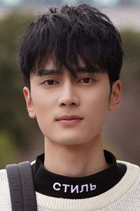 高旻睿