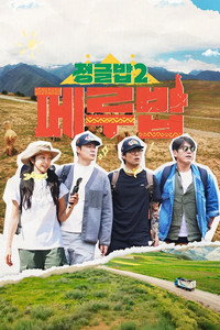Temporada 2