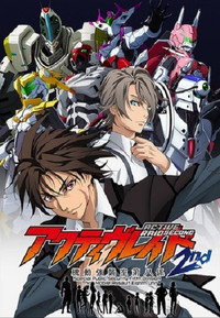 Temporada 2