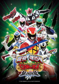 Temporada 2