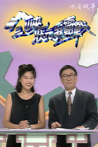三峡状元争霸战