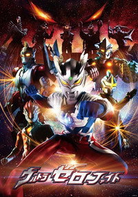 Temporada 2