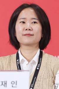 유재인