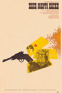 Pan, oro, revólver