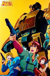 特装機兵ドルバック