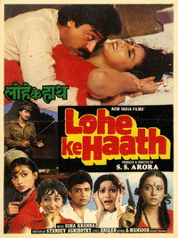 Lohe Ke Haath