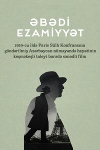Əbədi Ezamiyyət